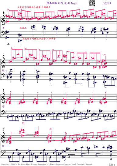Chopin Etude Op.10 No.4 (arr. Jiaju He)