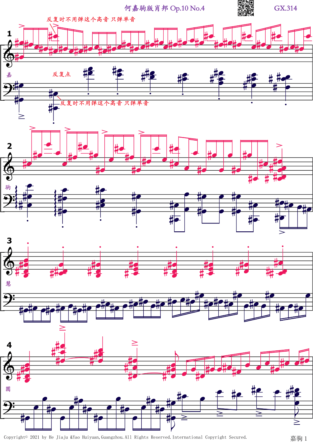 Chopin Etude Op.10 No.4 (arr. Jiaju He)