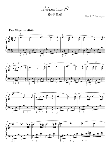 "Liebestraume No.3" Cdur, Piano solo, beginner - Intermediate (arr. pfkaori)