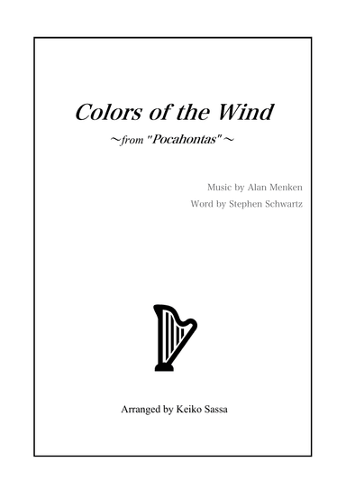 Colors Of The Wind (arr. Keiko Sassa)