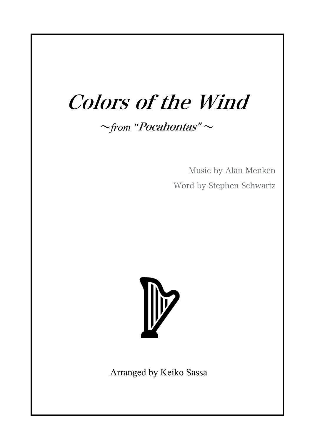 Colors Of The Wind (arr. Keiko Sassa)