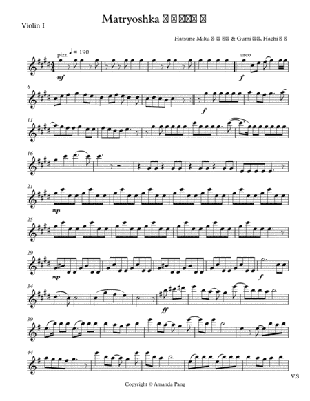 Hakuchi (arr. Amanda Pang)