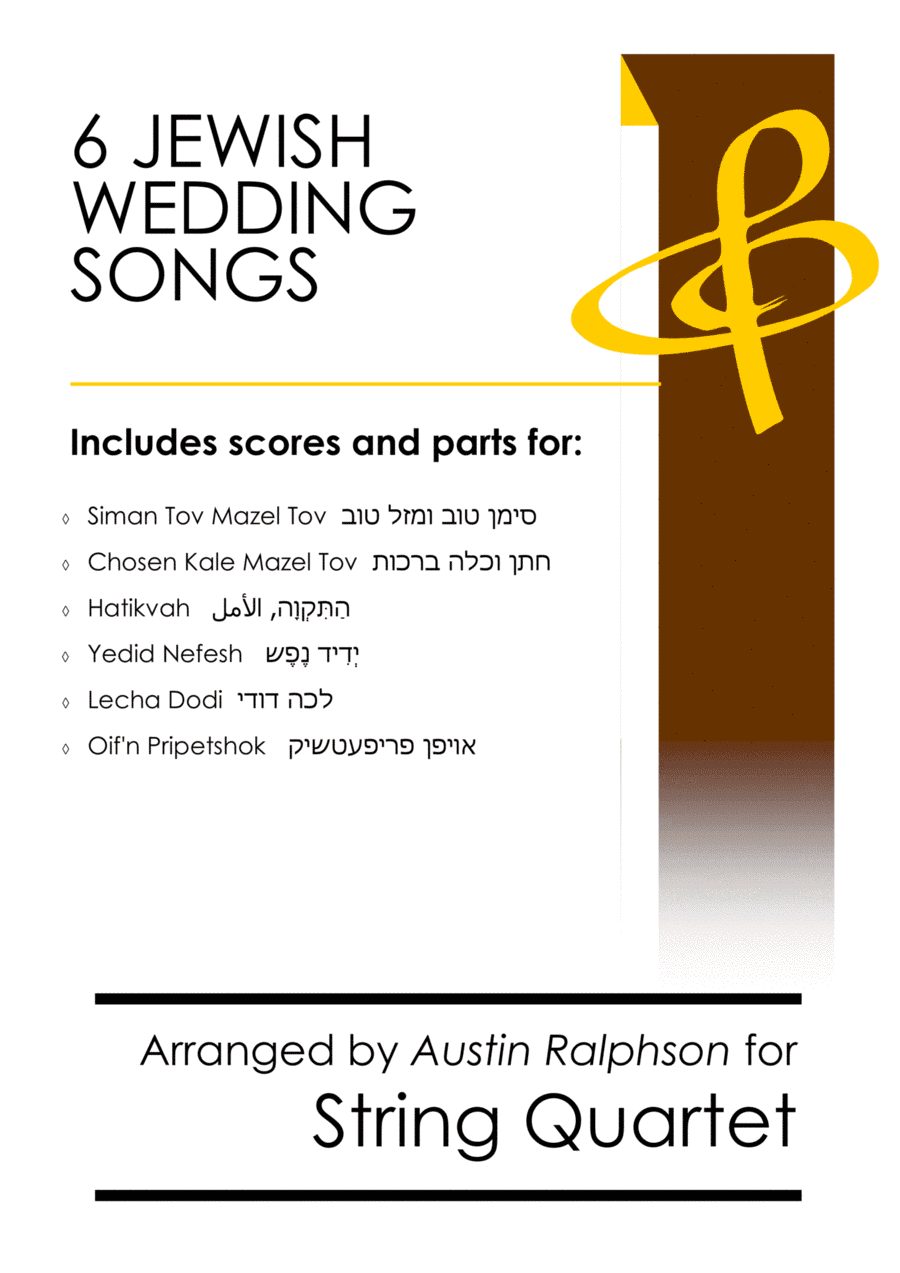 COMPLETE Jewish Wedding Music Pack - string quartet (arr. Austin Ralphson)