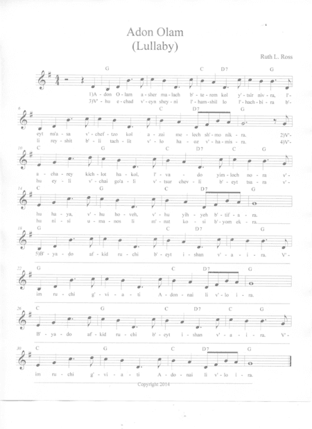 Adon Olam (A Lullaby)