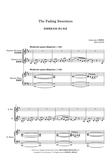 The Fading Sweetness(for woodwind and keyboard)