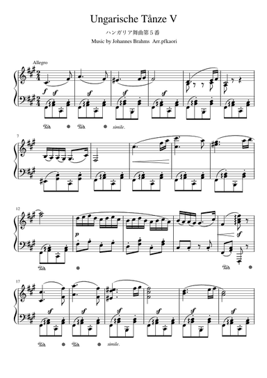 Ungariche Tänze No. 5 (arr. pfkaori)