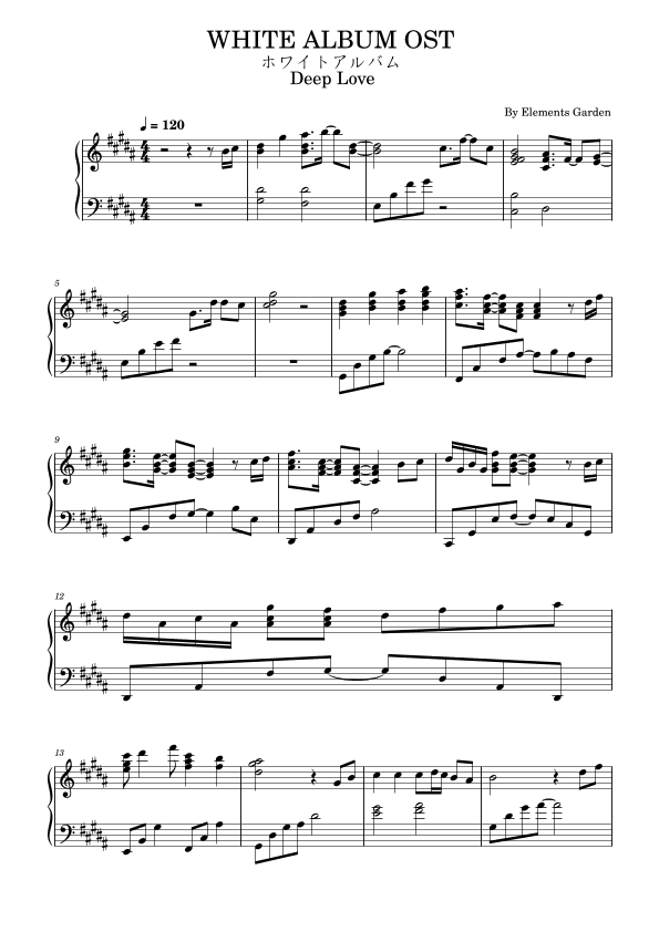 White Album (arr. poon)