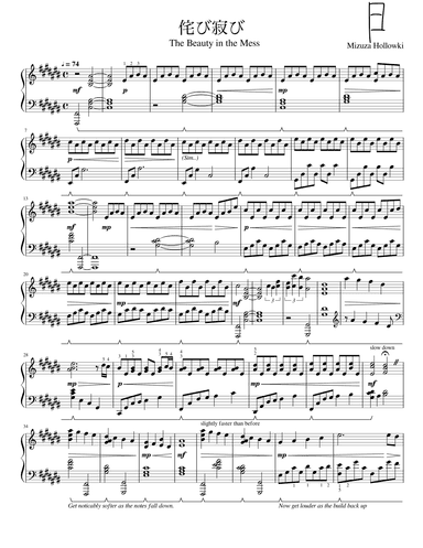 侘び寂び (wabisabi)