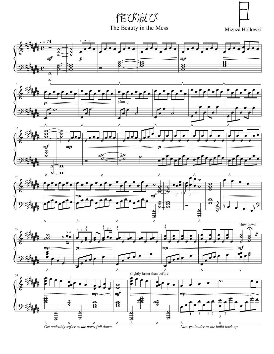 侘び寂び (wabisabi)