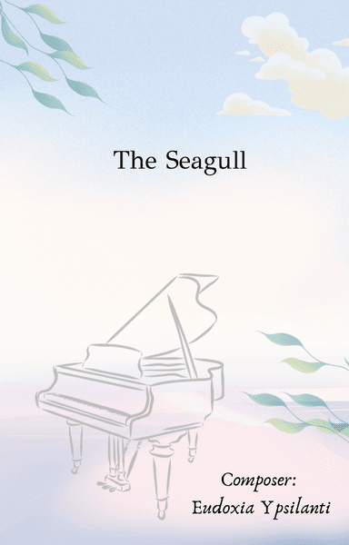 Seagull