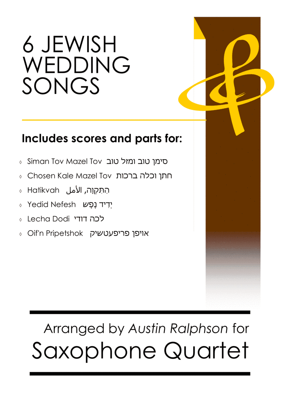 COMPLETE Jewish Wedding Music Pack - sax quartet (arr. Austin Ralphson)