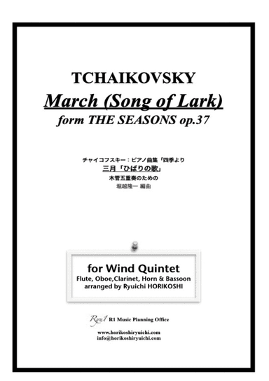 Tchaikovsky: The Seasons Op37 No.3 March (Song of the Lark)) (arr. Ryuichi Horikoshi)