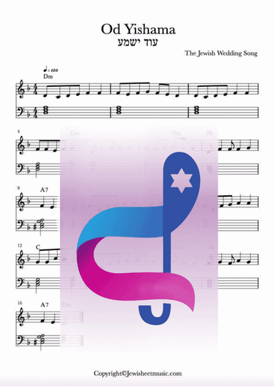 Od Yishama. Jewish Wedding Song. Lead sheet with chords. (arr. Rivka Sloboder)