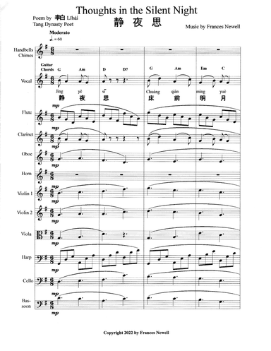 Thoughts in the Silent Night-Ancient Chinese Moonlight - Score Only