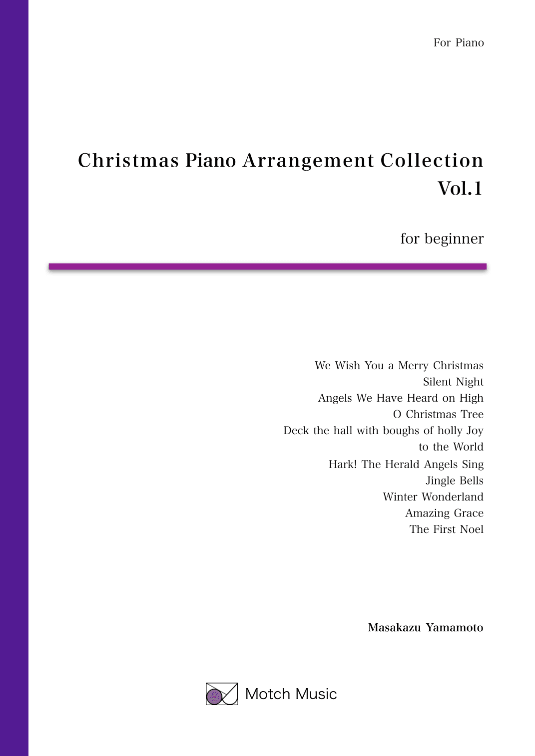 Christmas Piano Arrangement Collection Vol.1 [Piano solo / beginner or intermediate] (arr. Masakazu YAMAMOTO)