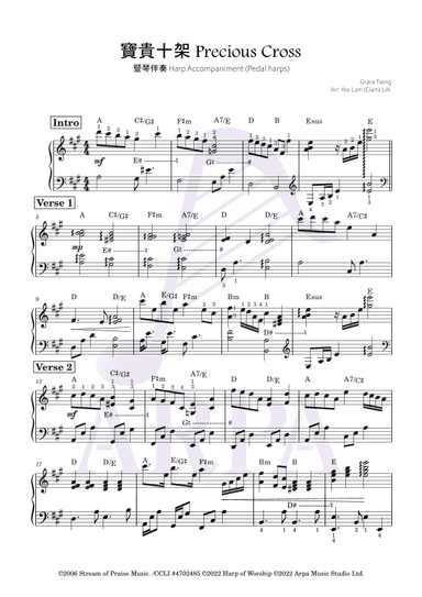 [Pedal Harps] "Precious Cross" 寶貴十架 (harp accompanying lead sheet 豎琴伴奏) (arr. Yeelam (Elam) LAI)