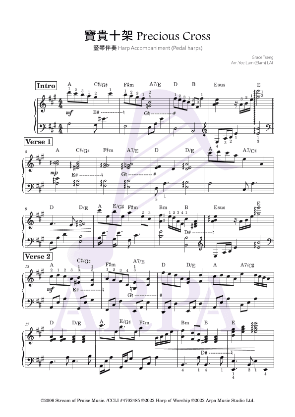 [Pedal Harps] "Precious Cross" 寶貴十架 (harp accompanying lead sheet 豎琴伴奏) (arr. Yeelam (Elam) LAI)
