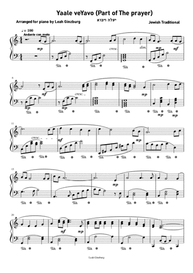 Yaaleh veYavo (May there ascend, come, and reach) Part of the prayer (arr. Leah Ginzburg)