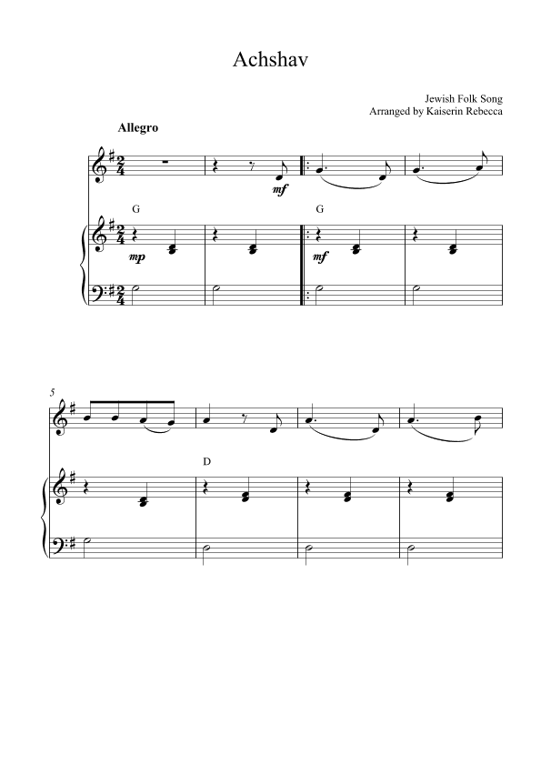 Achshav (arr. Kaiserin Rebecca)