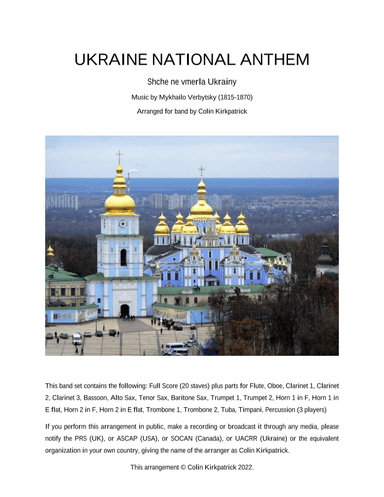 Ukraine National Anthem (Band) - Shche ne vmerla Ukrainy (arr. Colin Kirkpatrick)