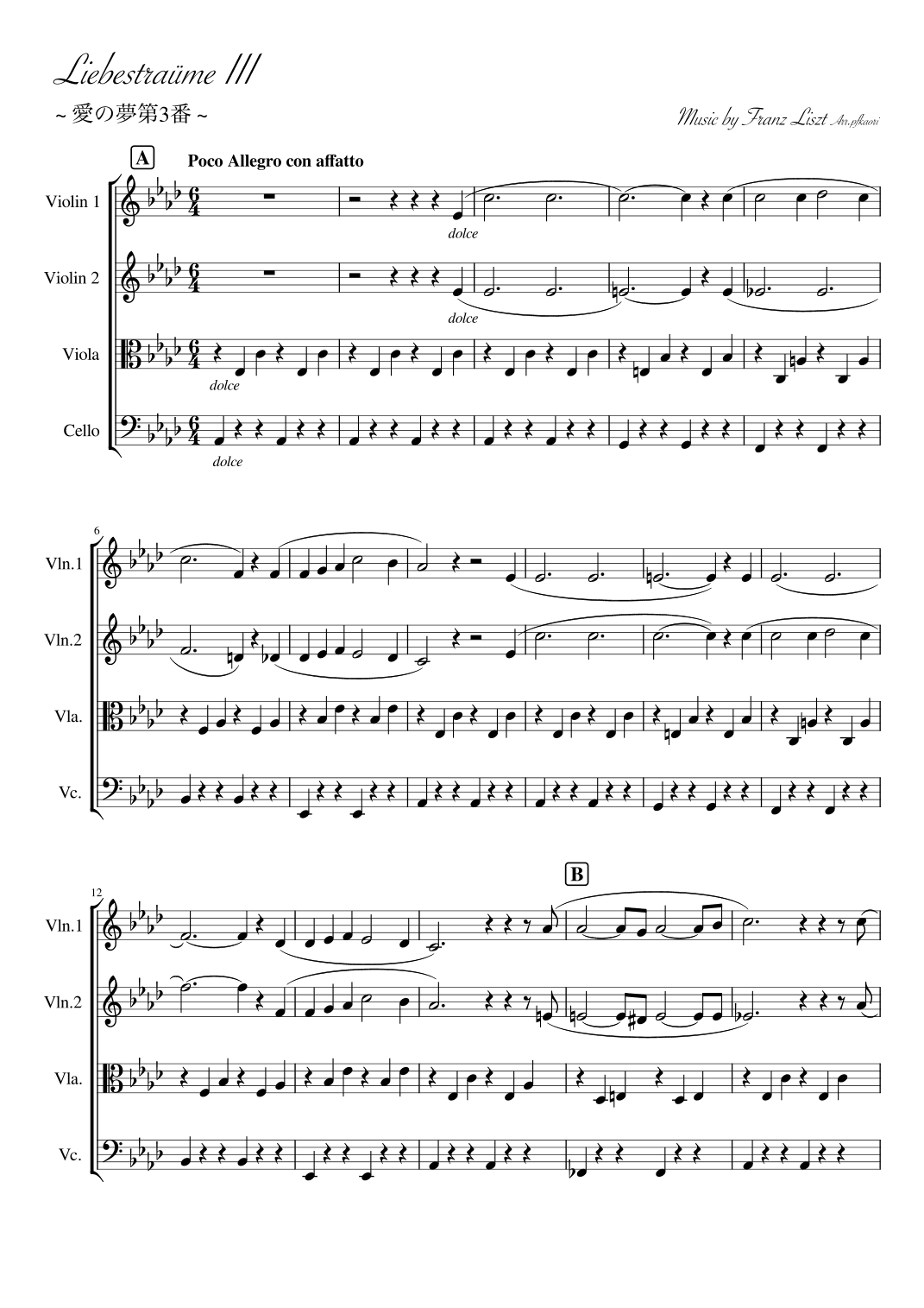 "Liebestraum No.3" Strings quartetto (arr. pfkaori)