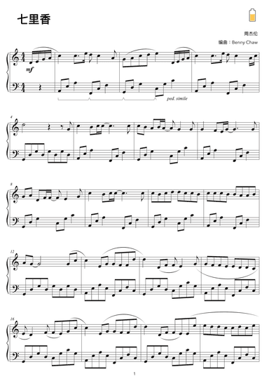 Qi Li Xiang (arr. Benny Chaw)