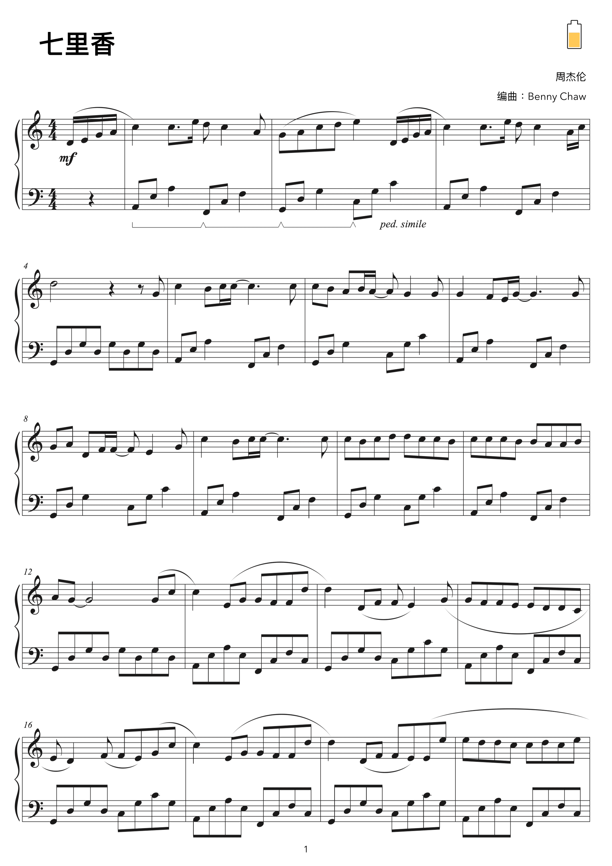 Qi Li Xiang (arr. Benny Chaw)