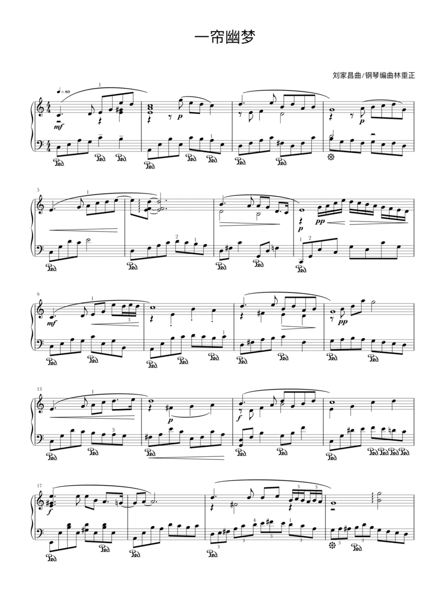 一帘幽梦 A Dream of Love (arr. Thomas Ling Swee Chin)