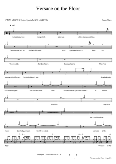 Versace On The Floor (arr. COPYDRUM)