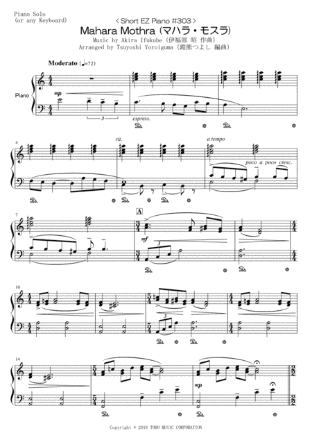 Mahara Mothra (godzilla Vs. Mothra) (arr. Tsuyoshi Yoroiguma)