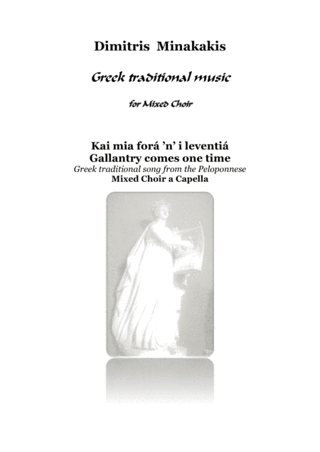 Kai mia forá ’n’ i leventiá/Gallantry comes one time.Greek traditional song from the Peloponne