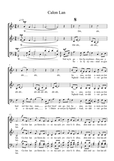 Calon Lan (arr. Rosie Howarth)