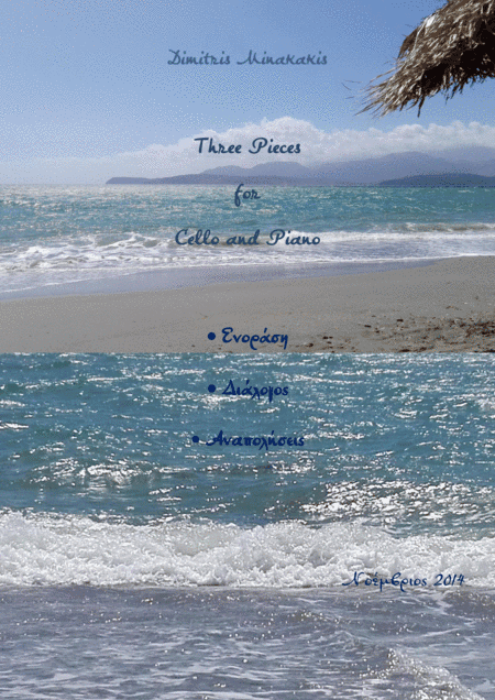 Three Pieces for Cello and Piano