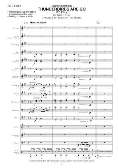 Thunderbirds Are Go (arr. Tsuyoshi Yoroiguma)