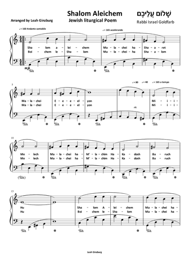 Shalom Aleichem (arr. Leah Ginzburg)