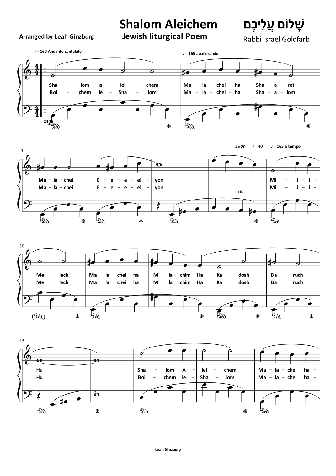Shalom Aleichem (arr. Leah Ginzburg)