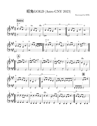 一跃前进 旺兔GOLD (Astro CNY 2023) (arr. MYK)