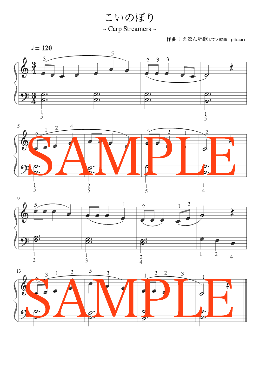 "Carp Streamer" (Cdur) (arr. pfkaori)