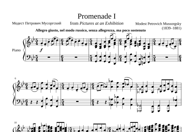 Promenade I (arr. Zachary Corbett)
