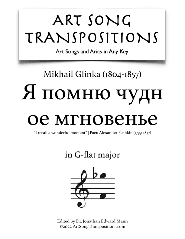 GLINKA: Я помню чудное мгновенье (transposed to G-flat major, "I recall a wonderful moment") (arr. ArtSongTranspositions.com)