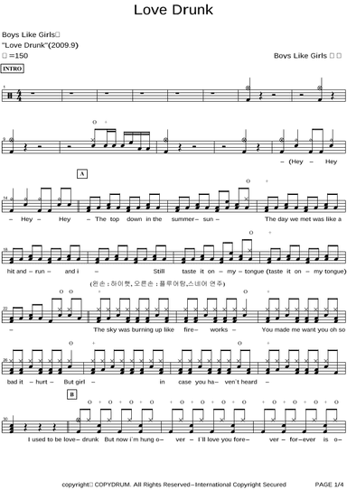 Love Drunk (arr. COPYDRUM)