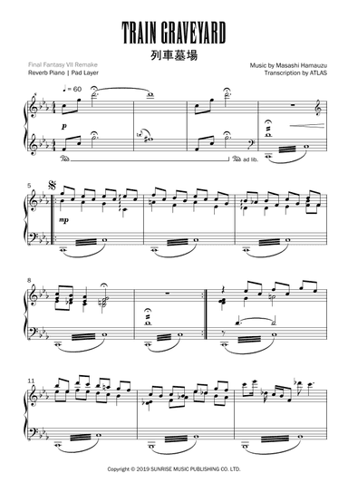 Tei-level-na Taiketsu (arr. ATLAS)