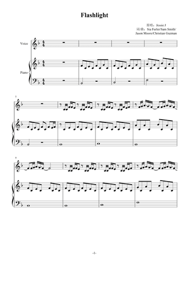 Flashlight (arr. Jessie J.)