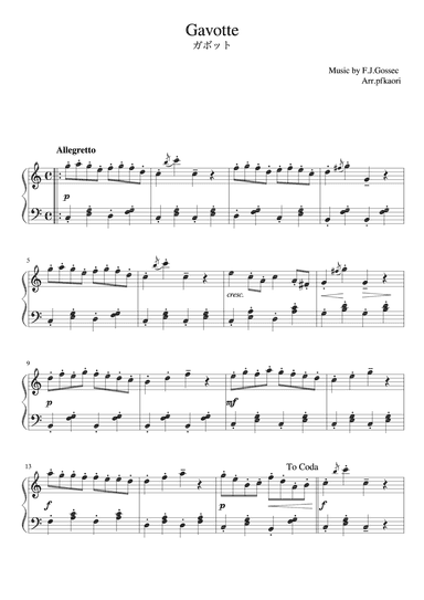 "Gavotte" (Cdur) (arr. pfkaori)