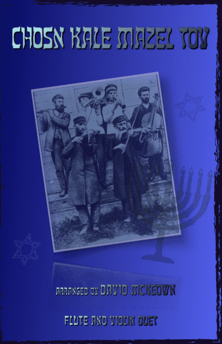 Mazel Tov, Klezmer Wedding Tune for Flute and Violin Duet (arr. David McKeown)