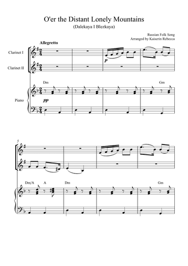 O'er the Distant Lonely Mountains (Dalekaya I Blezkaya) (arr. Kaiserin Rebecca)