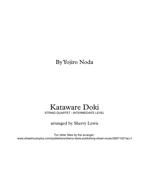 Kataware Doki (arr. Sherry Lewis)