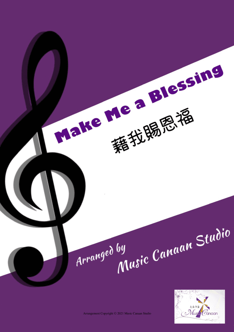 Make Me a Blessing(Piano Solo) (arr. Music Canaan)
