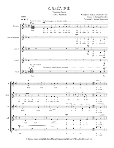 Tanabatasama - SSAAT Acappella (arr. Yoshie Nakayama)