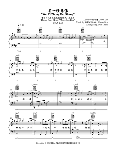 You Yi Zhong Bei Shang (arr. Javin Tham)